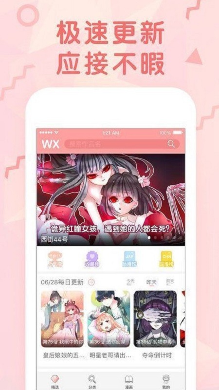 nyhentai