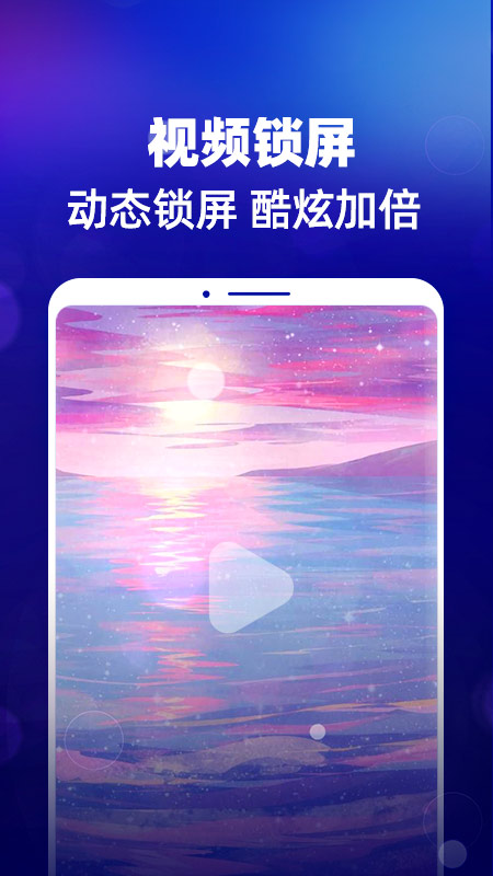 DIY app