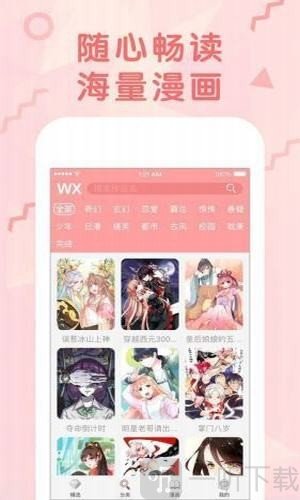 app