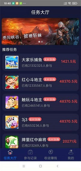 С׬APP