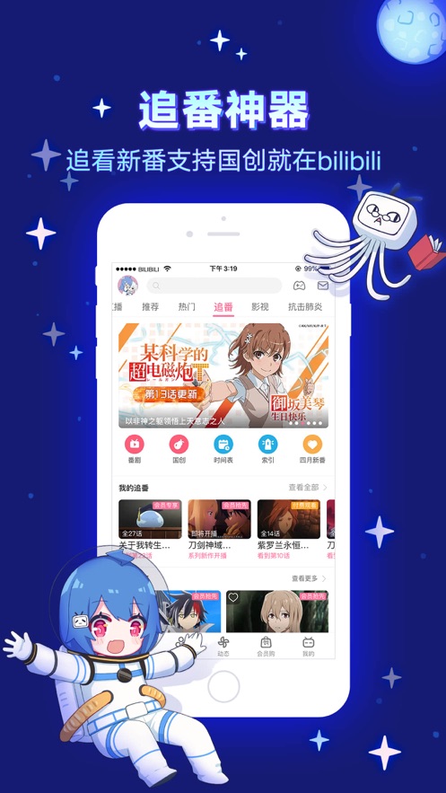 6.28.0汾