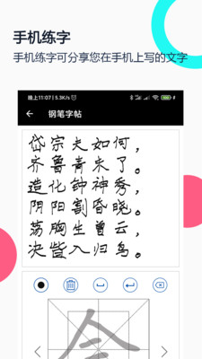 ֱapp