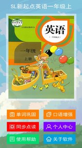 SLӢһ꼶app