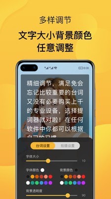 ¼app