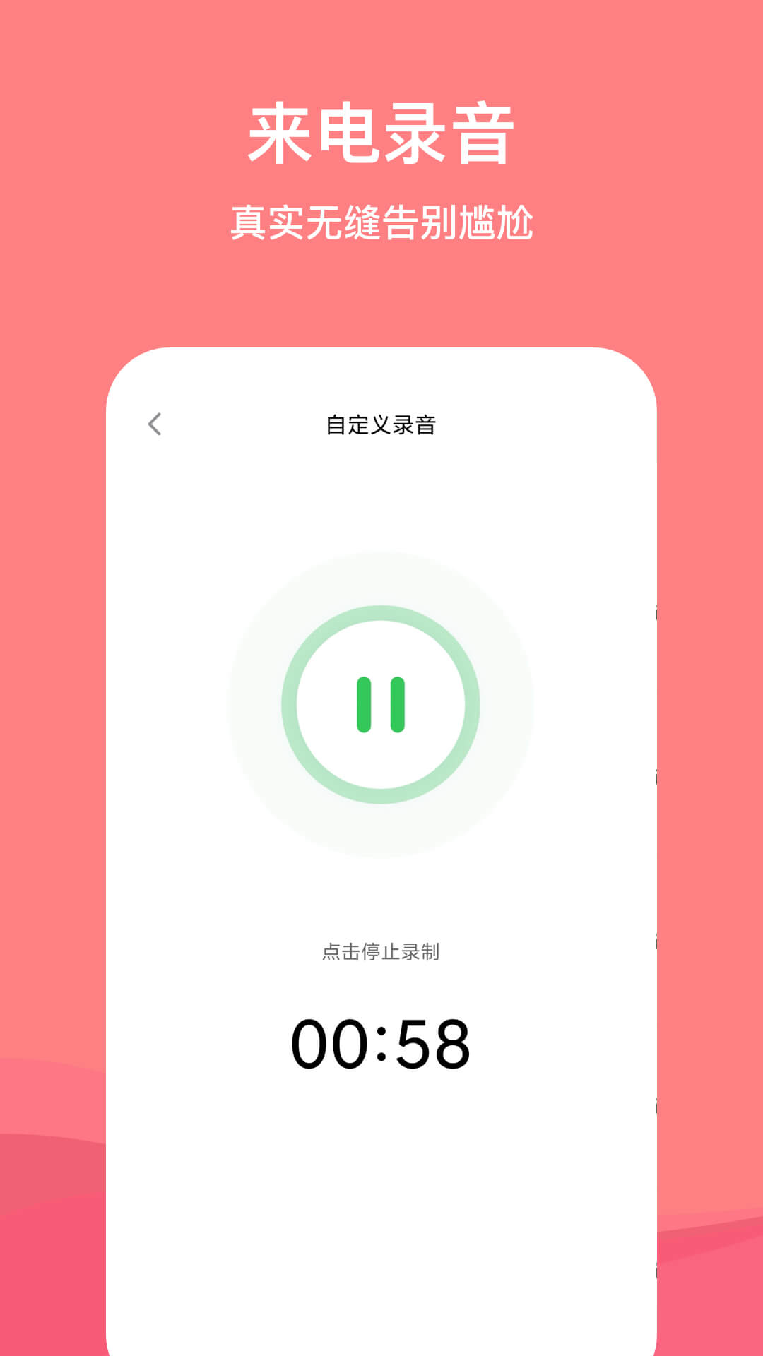 绰appͼƬ1