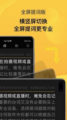 ¼app