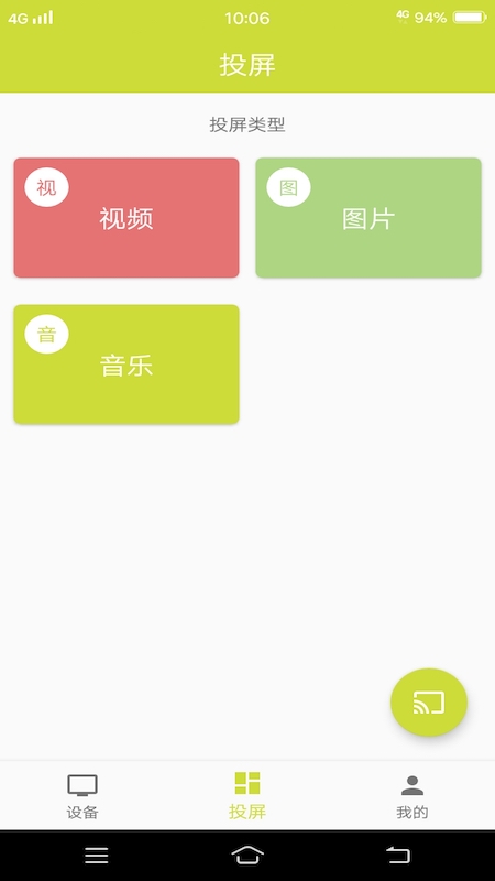ͶappͼƬ1
