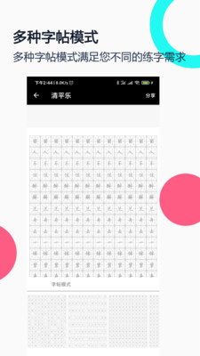 ֱapp