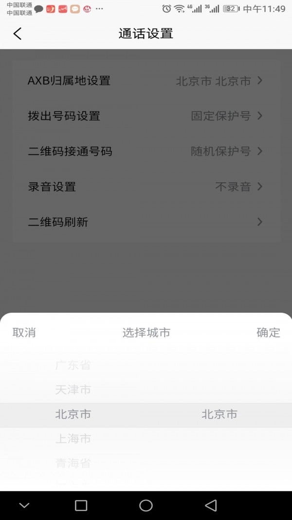 ͨapp