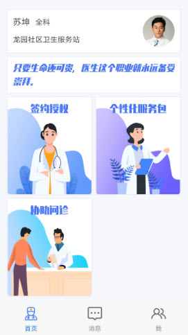 1app
