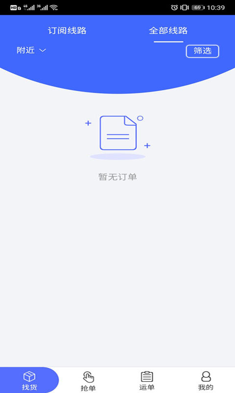 appͼƬ2