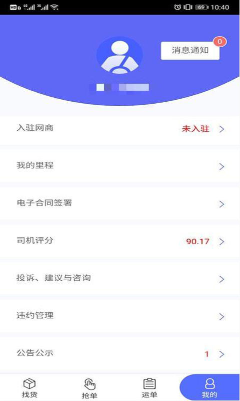 app