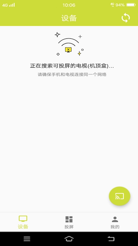Ͷapp