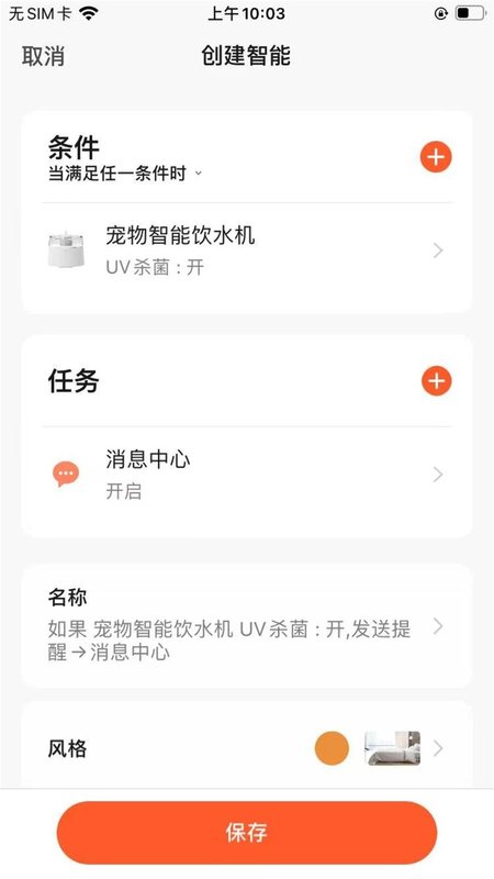 ˵app