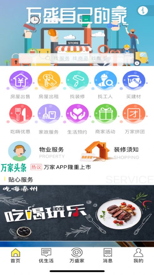 ʢAPP