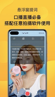 ¼app