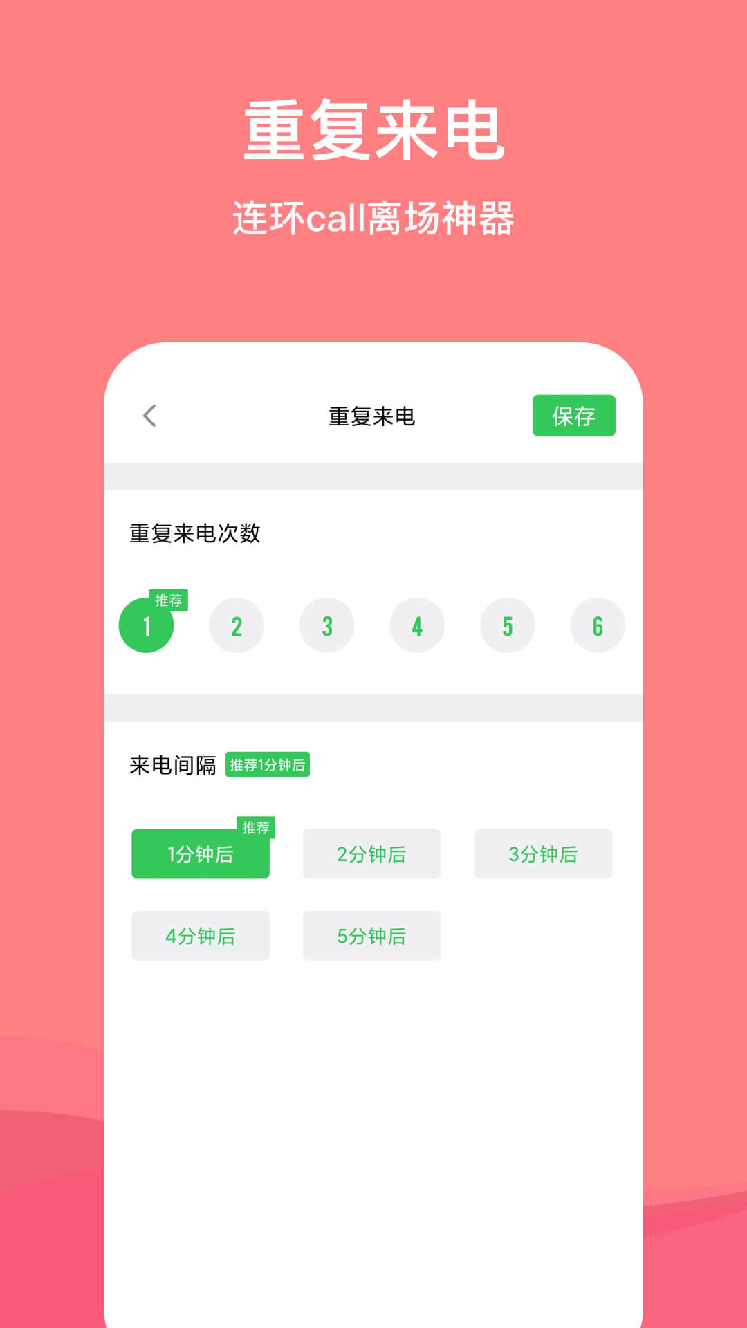 绰