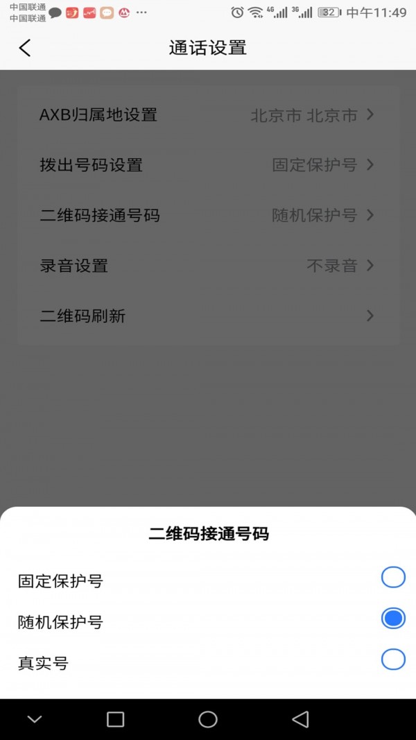 ͨappͼƬ1