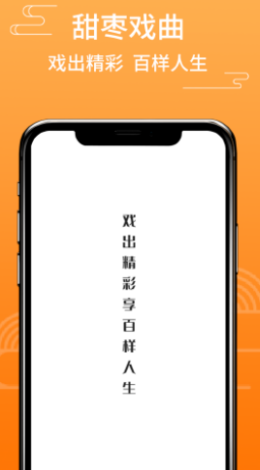 Ϸapp