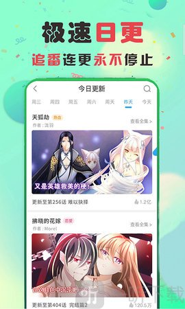 app