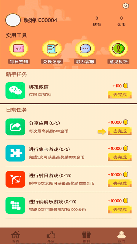 ӪappͼƬ1