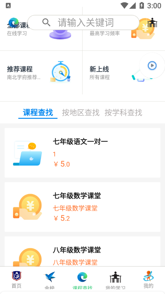 ϱѧapp