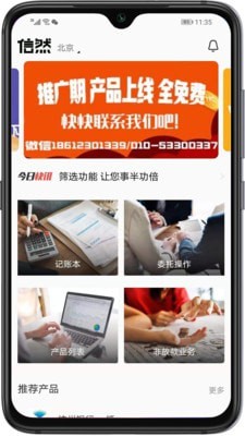 Ȼapp