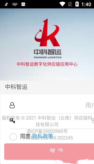 пapp