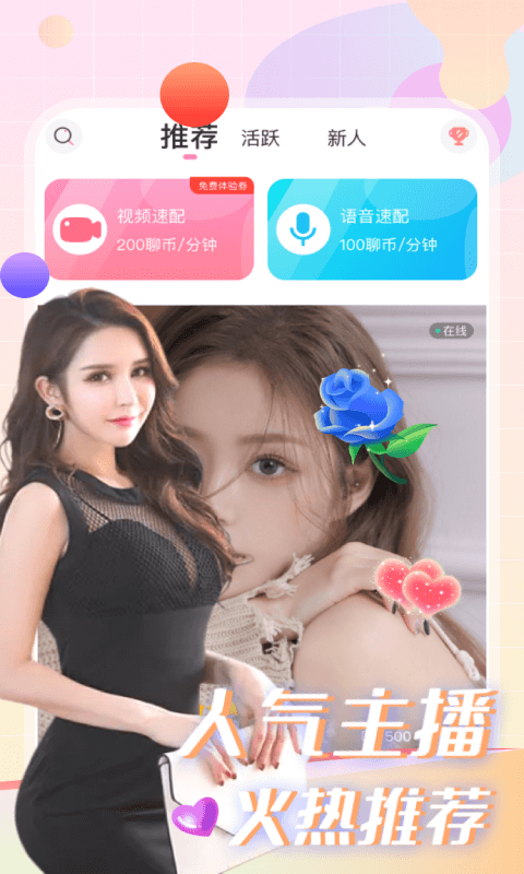 ֱؽapp