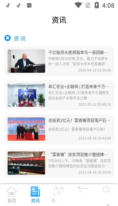 app
