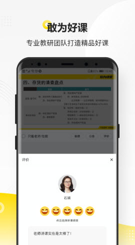 Ϊapp