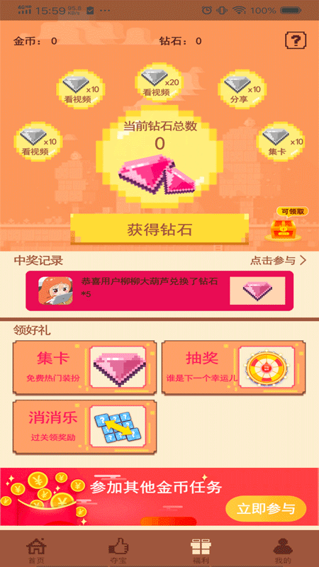 Ӫapp