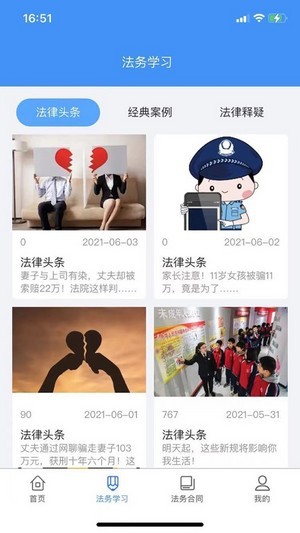 Ԧapp
