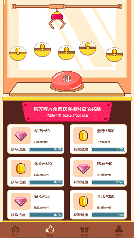 Ӫapp