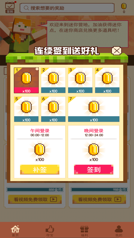 Ӫapp