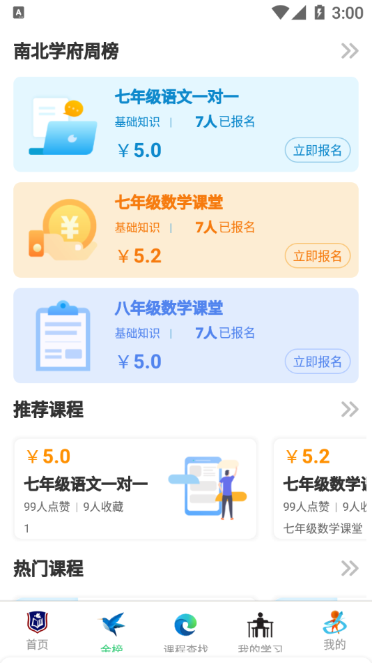 ϱѧapp