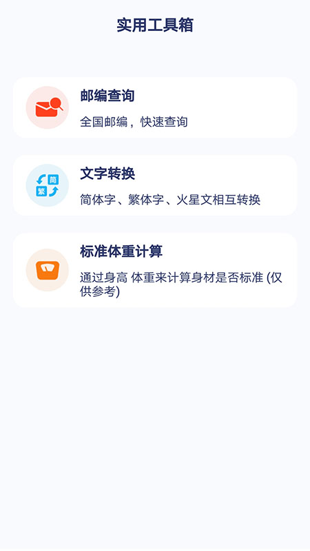 쾨appͼƬ1