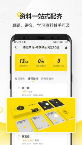 Ϊapp