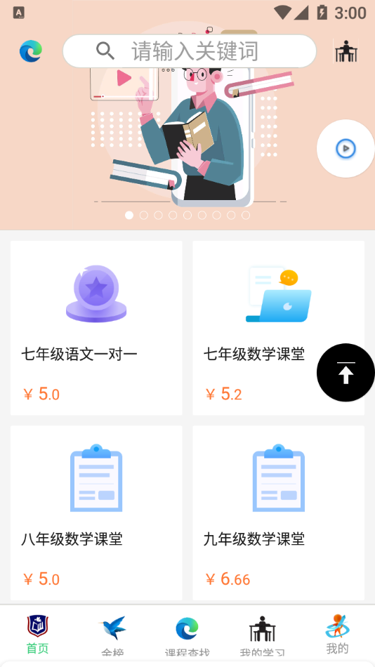 ϱѧapp