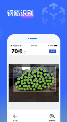 app
