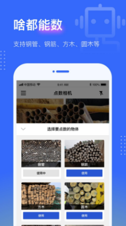 app
