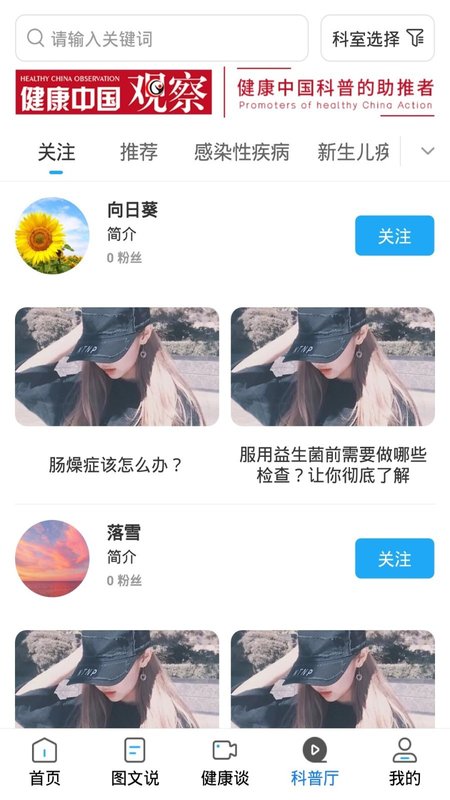 ҽapp