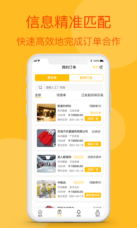 Դapp