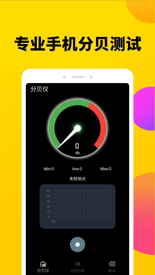 ֱapp