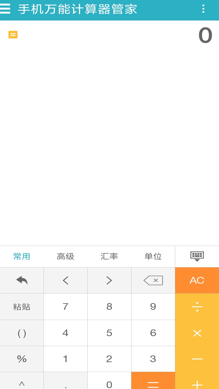 ֻܼܼapp