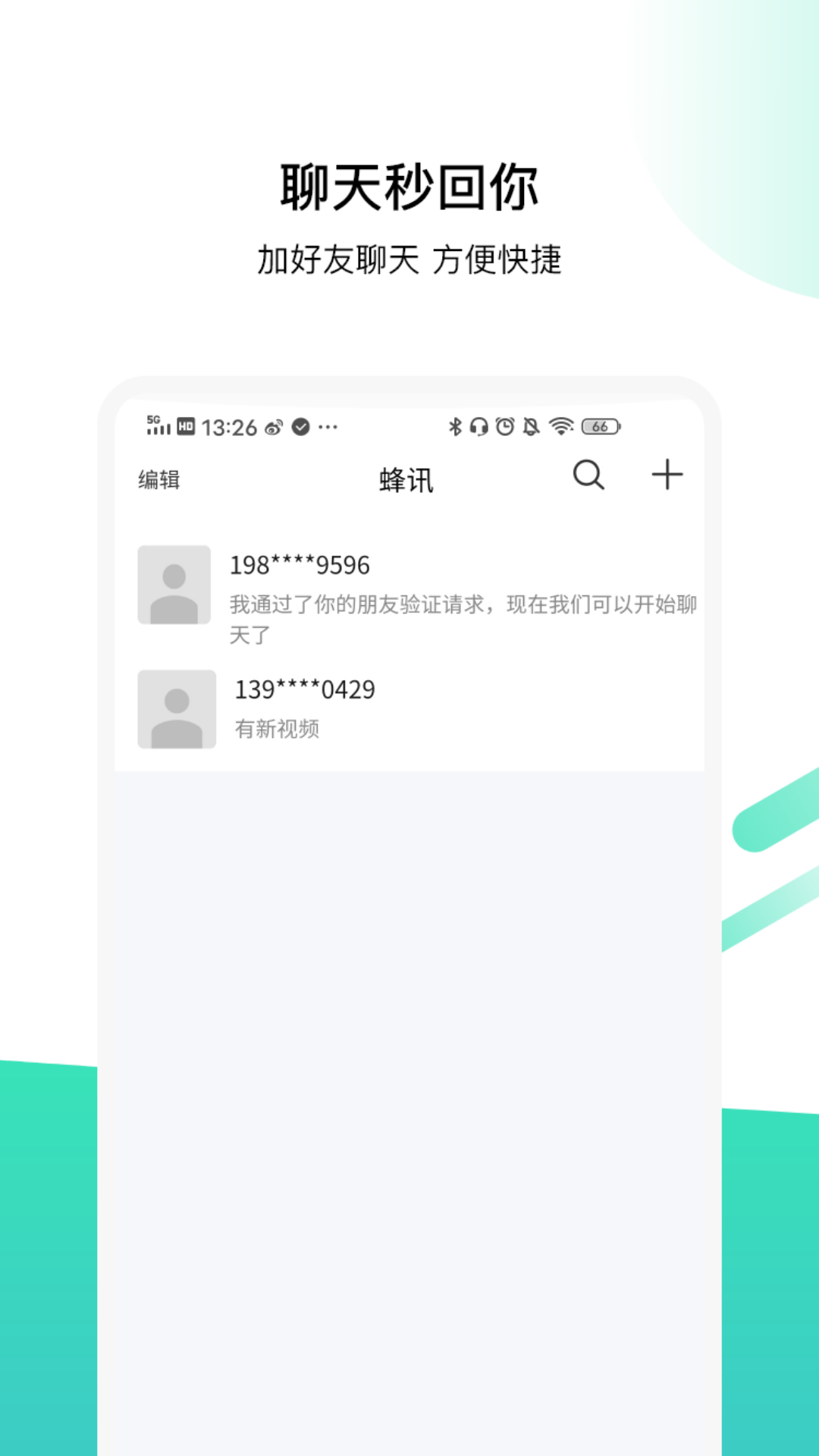Ѷapp