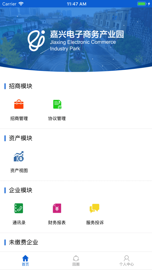 䳲԰app