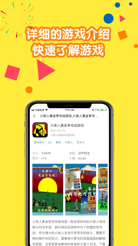 app