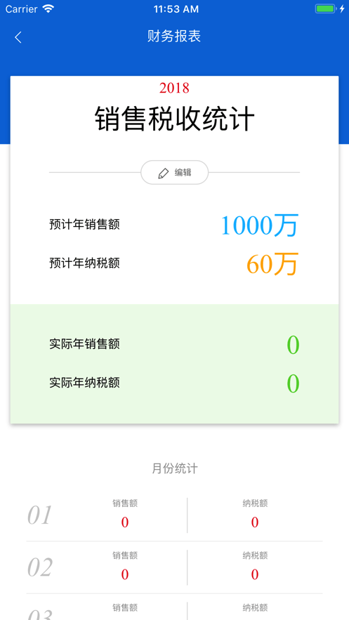 䳲԰app