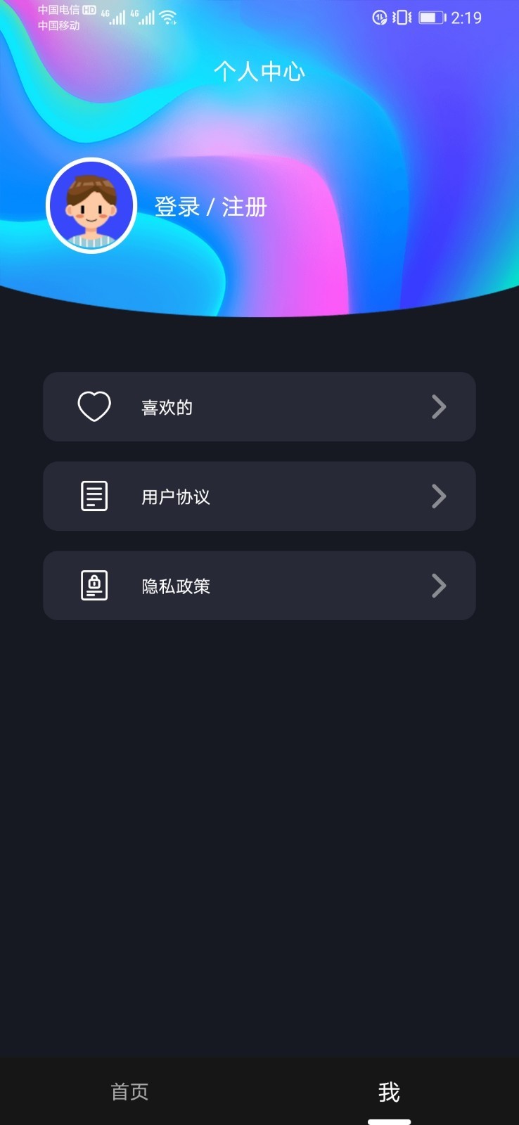 app